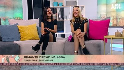 Свежи и позитивни - дует "Мания" гостува в "Околосветско"