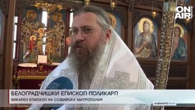 Обедна емисия