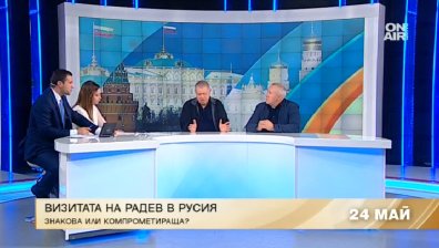 Руската експанзия се засилва след оттеглянето на САЩ, смята анализатор