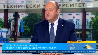 20% ръст на кандидат-студентите в ТУ-София, 10 се борят за 1 място в най-търсената специалност