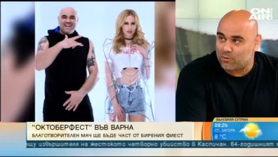 Ще се лее бира! Започва варненският "Октоберфест"