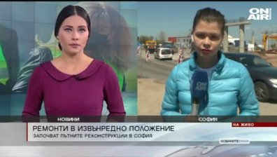 Обедна емисия