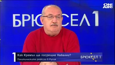 Брюксел 1 - 16.1.2021 - Пълен запис