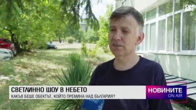 Късна емисия