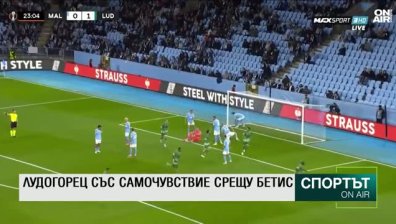 Централна емисия