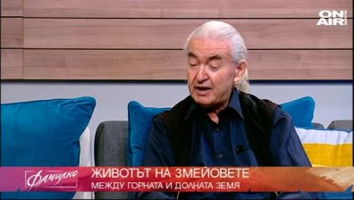 Човекът с две сърца 