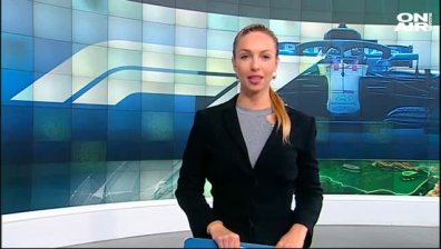 Централна емисия