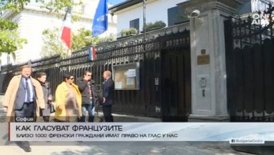 1000 френски граждани с право на глас у нас