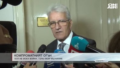 Централна емисия
