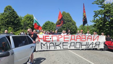 "Нищо не е забравено! Нищо не е простено!": ВМРО блокира пътя Кюстендил - Гюешево