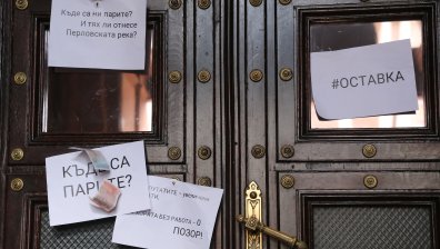 Протестиращи излязоха пред МС заради липсата на помощи за Ковид-19