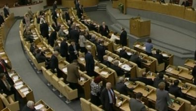 Въвеждането на данък &bdquo;солидарност&ldquo; предлагат от Руската Дума
