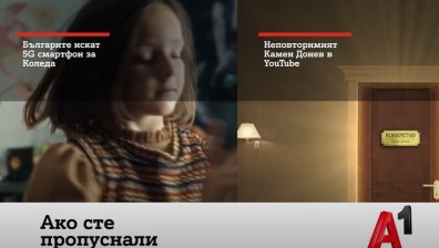  Българите искат 5G смартфон за Коледа