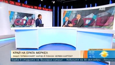Меркел излиза от политиката: С какво ще остане в историята?
