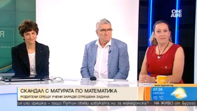 Проверяващи: Сгрешената задача в изпита по математика след VII клас няма да ощети учениците