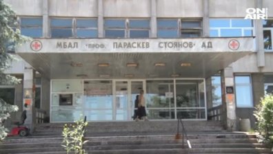 Болницата в Ловеч пред фалит