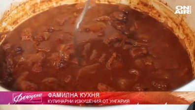 "Фамилна кухня" показва какво обядват в Унгария