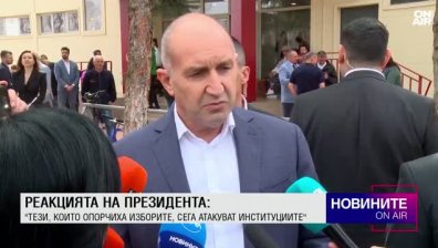 Централна емисия
