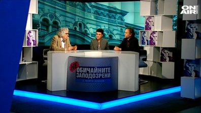 Приемаме ли бежанците?