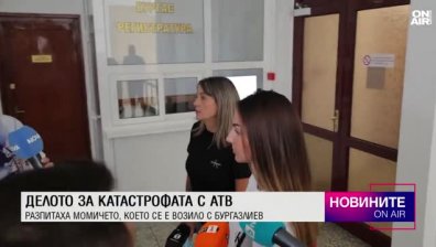 Централна емисия