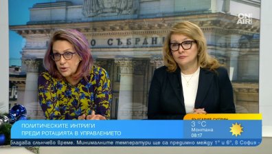 В ДПС има множество проблеми? С ротацията министри стават "пътници"