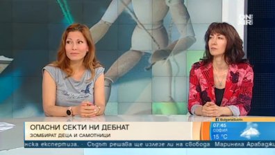 Над 150 вероизповедения у нас, голяма част са опасни секти. Как да ги разпознаем? (репортаж)