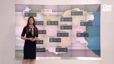 Централна прогноза