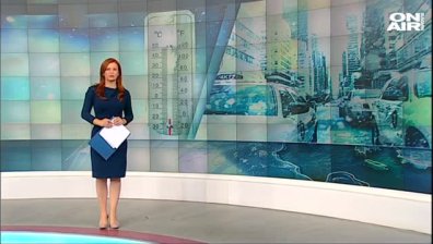 Централна емисия 