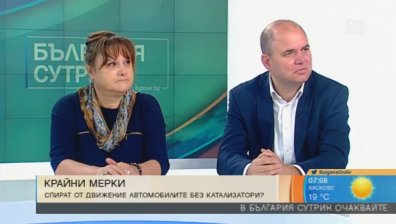 Държавата иска да спре автомобилите без катализатори &ndash; възможно или&hellip;