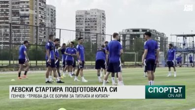 Централна емисия