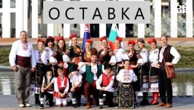От САЩ до Австралия: Подкрепа на антиправителствените протести 