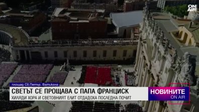 Обедна емисия