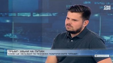 Стоте дни управление на Доналд Тръмп или застана ли светът на тръни
