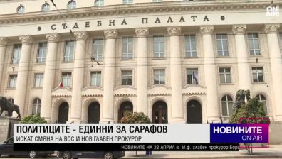 Късна емисия