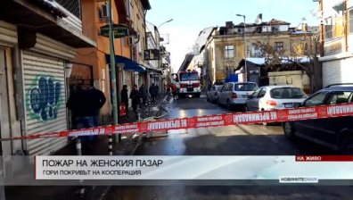 Пожар пламна на покрива на кооперация в София