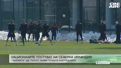 Централна емисия