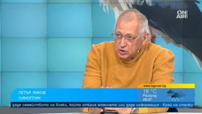 До 30 градуса в следващите дни, април ще бъде сух и много топъл