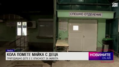 Обедна емисия