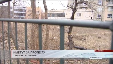 Столичният "Изгрев" протестира срещу съмнителна общинска заменка