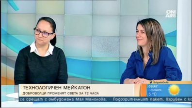 Технологичният мейкатон "ТОМ България" подава ръка на хората с увреждания