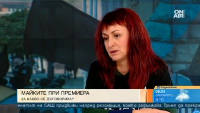 На срещата снощи: Майките изяснили ситуацията на Борисов и нуждата от реформа