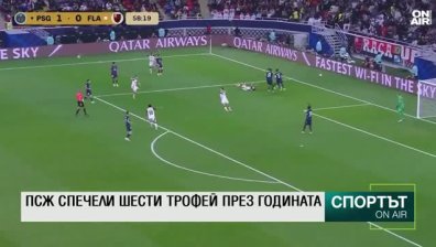 Централна емисия