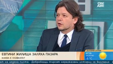 Експерт: Ръст на цените на имотите има в цяла София