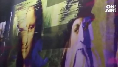 Уникално светлинно шоу представя творчеството на Леонардо да Винчи