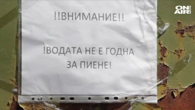 Квартал "Пастир" в Генерал Тошево излезе на протест - безводието продължава