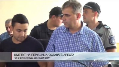 Кметът на Перущица Ради Минчев остава за постоянно в ареста