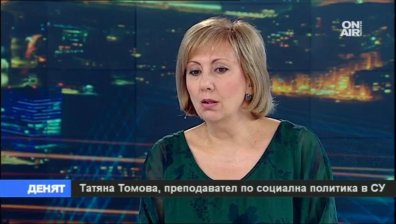 Не е възможна голяма промяна в социалната политика!