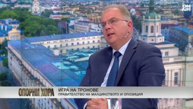 Радомир Чолаков: Ние си играем с държавата