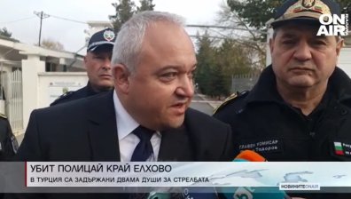 Централна емисия