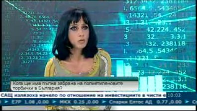 Ръст на нелегалните торбички от Китай, Турция и Виетнам